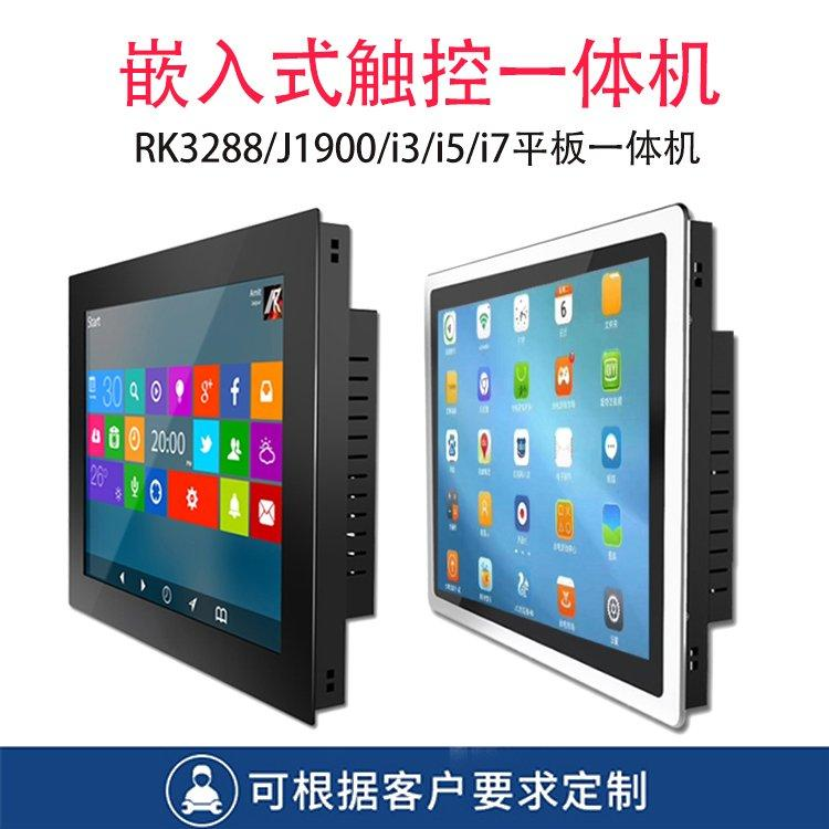 工业级检测系统软件 工业一体机电脑 整机全封闭设计 多个COM口设计 散热设计v
